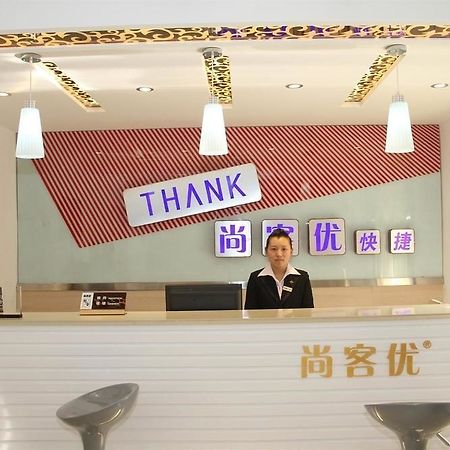Thank You Inn Жинан Екстериор снимка