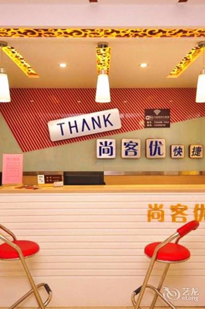 Thank You Inn Жинан Екстериор снимка