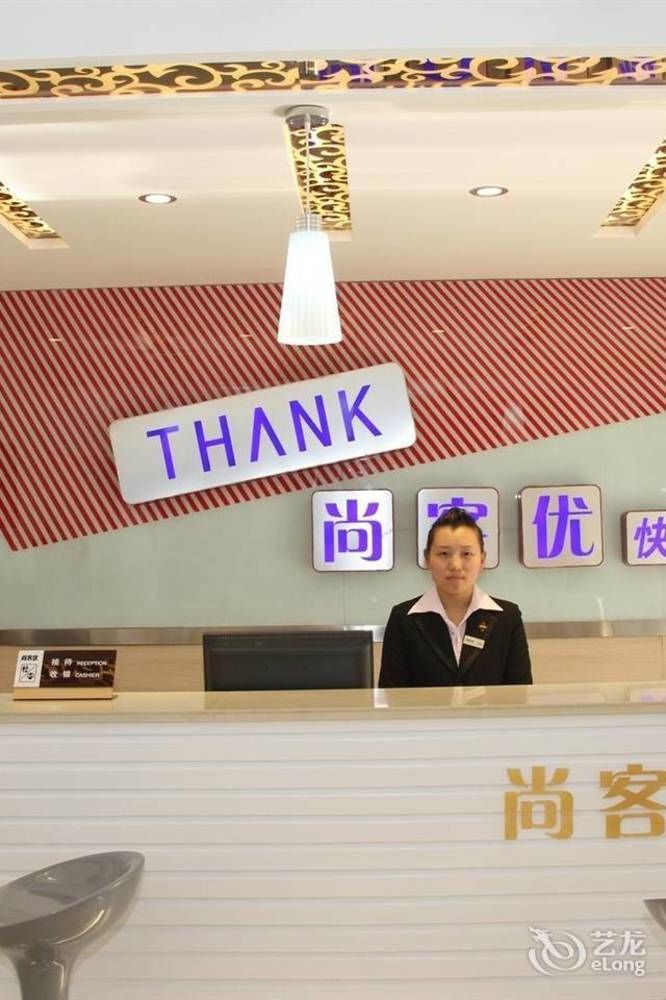 Thank You Inn Жинан Екстериор снимка